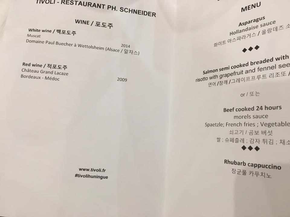 Hotel Restaurant Tivoli - Basel Airport 위냉그 외부 사진
